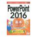 PowerPoint 2016���ܥޥ������֥å��������Τ