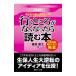  line . место . нет . читать книга@| Fukuchi ..