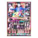 DVD�^�S�b�h�^�� �}�W�̃��C�u2015 in �������ۃt�H�[�����`9�N�ڂ̖{�C���R�R�ɂ���` �e���r�����ELoppi�EHMV�����