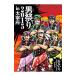 DVD|.. черный мужчина праздник 2015 in большой . префектура 