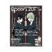 spoon.2Di vol.11| pre Vision 