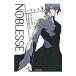 no breath NOBLESSE 3|KwangsuLee