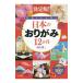  японский оригами 12. месяц | Yamaguchi подлинный 