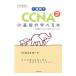 1 неделя .CCNA. основа ....книга@[ no. 2 версия ]|.книга@..