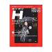 kajikajiH TOKYO VOL.1 2016 SPRING|SUMMER SYLE ISSUE| транспорт время s фирма 