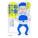  manga (манга) ... сердце магазин .... деньги . скидка ... body качество улучшение!| сердце магазин ...
