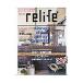 relife+ vol.20|. тутовик фирма 