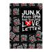 DVD|Jun.K(From 2PM)Solo Tour 2015*LOVE LETTER~in MAKUHARI MESSE