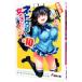 netoge. невеста. девочка .. нет ....? Lv.10|. кошка газонная трава .