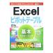 Excel болт стол основы тормозные колодки книжка |. бок ...
