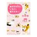 �Č��Ђ���Ƃ������ƔL�~���L�[�^�҂낱
