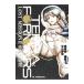  tera four ma-zLOST MISSION 2| flat гора сон Akira 