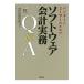  Ben da-. пользователь поэтому. программное обеспечение отчетность деловая практика Q&A| New Japan иметь ограничение ответственность .. юридическое лицо 