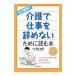  уже предел!! уход . работа ... нет поэтому . читать книга@| высота ...