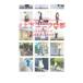 # верх и низ Uniqlo часть |... . фирма 