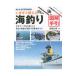  сейчас же можно использовать морская рыбалка иллюстрация рука .| запад .. глава 