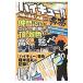  Haikyu!!!!.. цель . весна высота! обязательно . Note | мой way выпускать 