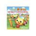 GO!GO! Cart kun ..? прекрасное платье .?bejitabru......| три . quotient line 