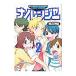  nano Ranger 2| Watanabe . тканый 