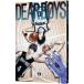 DEAR BOYS OVER TIME 1|. бог ...