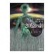 20 сто миллионов. игла |ClementHal