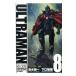ULTRAMAN 8| Shimizu . один | внизу ...