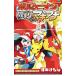  Pokemon * The * Movie XY&Zborukeni on . машина .. ma механизм na| река книга@...