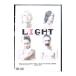 DVD|LIGHT- свет -