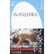 irezmi. день сам | Yamamoto . прекрасный 