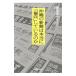  Okinawa. газета. действительно [. направление ] делать. .| дешево рисовое поле . один 