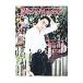 J Movie Magazine Vol.12|liido фирма 