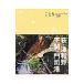  Hagi * Цу мир .* Shimonoseki *...|. документ фирма 