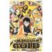 ONE PIECE FILM GOLD|. мыс ..