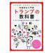  карты. учебник основной . инструкция |.. выпускать ... книжный магазин 