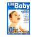 AERA with Baby 0 лет c воспитание детей ba Eve ru интеллектуальное развитие сборник специальный сохранение версия | утро день газета выпускать 