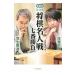  shogi эксперт битва 7 номер состязание no. 74 период | каждый день газета фирма 