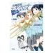 ..! euphonium серии .. средняя школа маршировка частота . добро пожаловать (5) передний сборник | Takeda ..