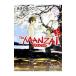 The MANZAI сверху |... ...