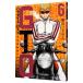 GTOpala кости * Lost 6| Fujisawa ...