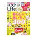 �ȤäƤ����������ȥ�Life ��餷���ɤ����Best400���ظ��ץ饹