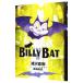 BILLY BAT 20|.. Naoki 