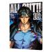 ALL OUT 10