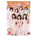 AKB48 общий выбор .! купальный костюм sa приз departure таблица 2015| Shueisha 