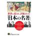  мир . love .., оценка быть![ японский название работа ]|[ Nippon повторный обнаружение ] клуб 