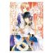  Mahou Tsukai. . примерно человек 3| Nakamura ..