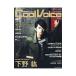 Cool Voice VOL.19|... жизнь фирма 
