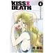 KISSDEATH 4𶳹