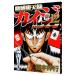 ... небо запись kai ji one * Poe машина сборник 12| удача книга@. line 