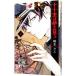  10 10 насекомое. сон . смотреть 8|.книга@yae