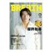 BREATH vol25 JUNE 2002 MrChildren ¼ˡޥ